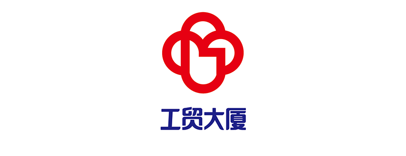 工貿(mào)商場(chǎng)